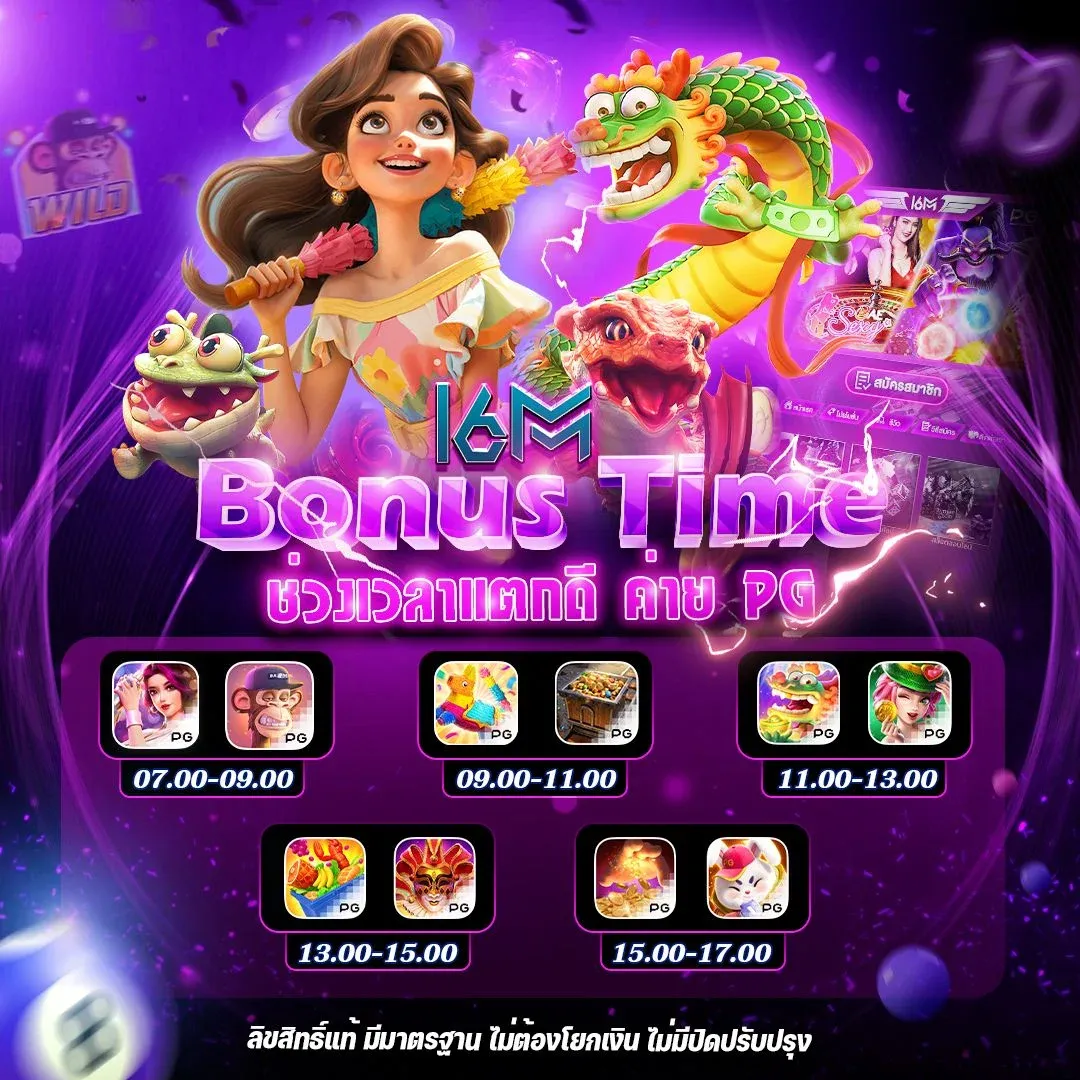 โปรโมชั่น vr24
