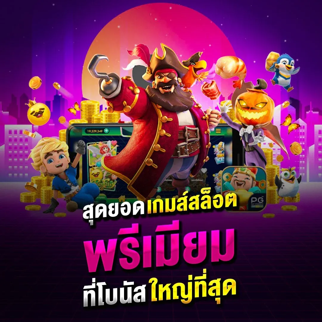 โปรโมชั่น vr24